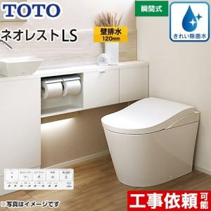 TOTO 【SH671BA #SC1】 手洗付密結タンク パステルアイボリー яг