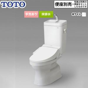 組み合わせ便器（ウォシュレット別売） トイレ 手洗あり TOTO CFS367B-NW1 床排水 排水芯200mm ホワイト 爆買