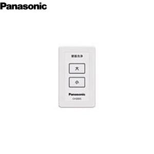 Panasonic（パナソニック） アラウーノV専用リモコン トイレ部材