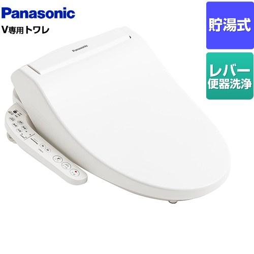 V専用トワレ SNシリーズ 温水洗浄便座 レバー便器洗浄タイプ パナソニック CH329AWS 貯湯...