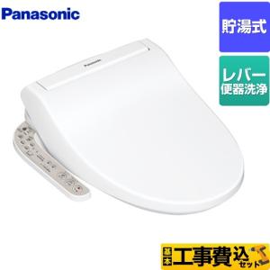 Panasonic 温水洗浄便座 DL-PRTK10-WS Amazon.co.jp: パナソニック 温水洗浄便座 ビューティ・トワレ