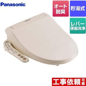 Panasonic - パナソニック　CH942SWS 温水洗浄便座 Amazon.co.jp: Panasonic Beauty Toilette Toilet Seat with Hot