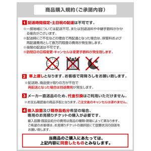 工事費 業務用機器 当店オリジナル CONST...の詳細画像1