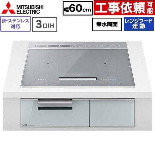 IHヒーター CROSS+TOPシリーズ IHクッキングヒーター 60cm 三菱 CS-A106-S...