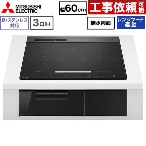 IHヒーター CROSS+TOPシリーズ IHクッキングヒーター 60cm 三菱 CS-A206-B...