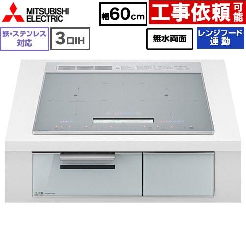 IHヒーター CROSS+TOPシリーズ IHクッキングヒーター 60cm 三菱 CS-A206-S...