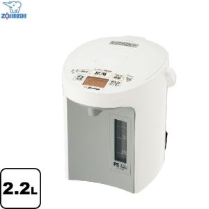象印 ZOJIRUSHI 電気ポット VE電気まほうびん 2.2L 優湯生 ソフト