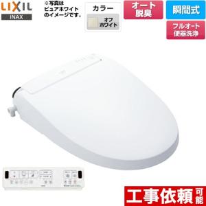 New PASSO パッソ 温水洗浄便座 フルオート便器洗浄（リモコン便器洗浄）、男子小洗浄なし LIXIL CW-EA22AQC-BN8 瞬間式 オフホワイト 爆買