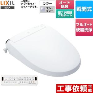 Panasonic（パナソニック） V専用トワレ Sシリーズ 温水洗浄便座
