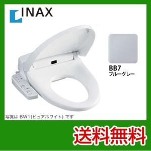 CW-H42-BB7 INAX 温水洗浄便座 爆買