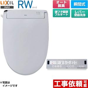 INAX CW-RWA2/LR8 シャワートイレシートタイプ INAX CW-RWA2/LR8 シャワートイレシートタイプ INAX CW-RWA2 価格比較