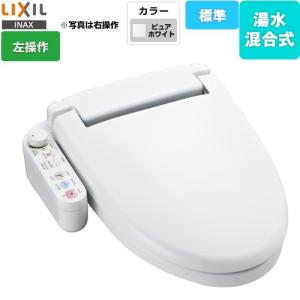 2026年5月】ウォシュレット便座lixilのおすすめ人気ランキング - Yahoo