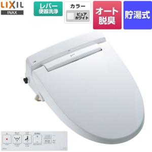 LIXIL（リクシル） ホテル向け シャワートイレUシリーズ 防湿温水洗浄