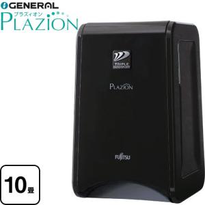 小型脱臭機 PLAZION ブラック DAS-15R-Bの商品画像