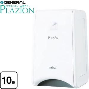 富士通（FUJITSU） 脱臭機 ゼネラル フィルター交換不要 ペット臭