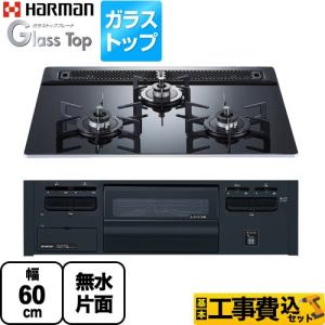 リンナイ（Rinnai） RB2AK3H2SB-13A グリル付ガスビルトインコンロ 2口