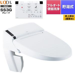 リフレッシュ シャワートイレ タンクレス 床上排水 SS3G LIXIL 温水洗浄便座 DWV-SA23GP-BW1 貯湯式0.73L 壁リモコン （工事対応不可） 爆買