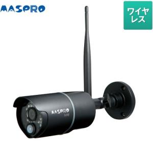防犯カメラ WHC7ML、WHC10ML専用増設カメラ マスプロ WHCFHD-CL
