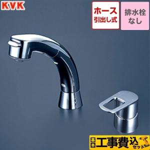 分岐水栓NSP-SXP8 シングル分岐 LIXIL(INAX)製シングルレバー式 分岐水栓 LIXIL製のシングルレバー式（デッキタイプ） ナニワ製作所