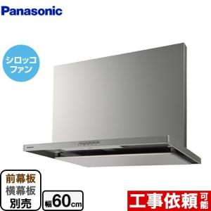 【3年保証】スマートスクエアフード レンジフード 幅60cm パナソニック FY-6HZC5-S シロッコファン｜seikatsudo