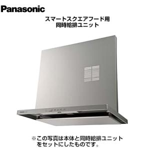 Panasonic FY-6HZC5-S スマートフードファン 1個 Panasonic（パナソニック） 【在庫有り】【FY-6HZC5-S】パナソニック