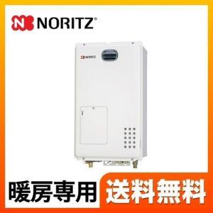 GH-1210W BL ノーリツ ガス暖房用熱源機 屋外壁掛設置 : ガス機器専門