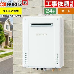 ノーリツ（NORITZ） ガスふろ給湯器 リモコン RC-J101 マルチセット