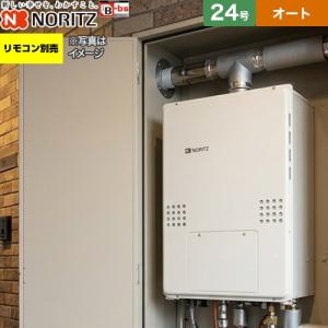 ノーリツ（NORITZ） （3年保証付）PS扉内設置形（超高層対応） ガス