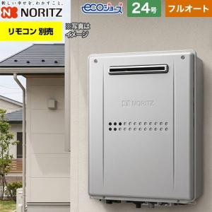 ノーリツ（NORITZ） 屋外壁掛形 ガス給湯器 24号 GTH-C2459AWD-1BL