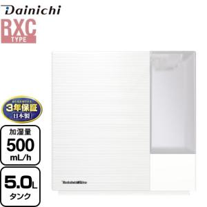 【新品未使用】ダイニチ加湿器 サンドホワイト HD-RXC500B-W 楽天市場】【送料無料】 ダイニチ HD-RXC500C ハイブリット加湿器 RXC
