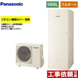 パナソニック　床下収納庫本体(タテ560×ヨコ560×高さ440)　 qqffhab パナソニック 床下収納庫本体(縦560×横860×高さ440) CG1590092 爆買