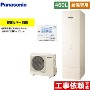 CORONA（コロナ） スマートナビリモコンプラス エコキュート部材 台所