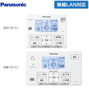 Panasonic（パナソニック） エコキュート 脚部化粧カバー AD-HE3D2QA-C