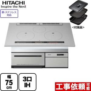 HT-M100HTWF-H 日立 IHクッキングヒーター 幅75cm M100Tシリーズ