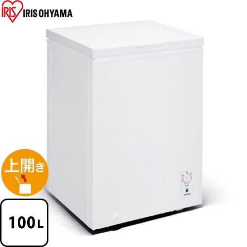 冷凍庫 100L アイリスオーヤマ ICSD-10B-W 上開きタイプ ホワイト 【特別配送】【設置...