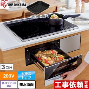 Panasonic（パナソニック） IHクッキングヒーター 幅60cm KZ-YS36S YS