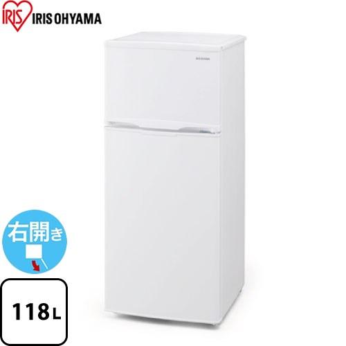 冷蔵庫 118L アイリスオーヤマ IRSD-12B-W 右開き 片開きタイプ ホワイト 【特別配送...