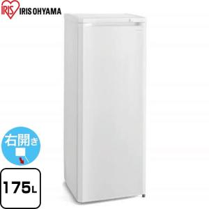 三菱（MITSUBISHI） Uシリーズ 冷凍庫 121L MF-U12K-W 右開き 片開き