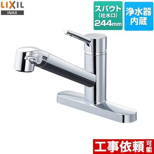 オールインワン浄水栓 FSタイプ キッチン水栓 浄水器内蔵 シングルレバー混合水栓 LIXIL JF...