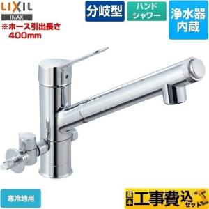 タカギ　分岐栓　分岐水栓　JH9014 STKA6 JH9014 タカギ TAKAGI 食器洗い機専用分岐水栓 送料無料 : 住設