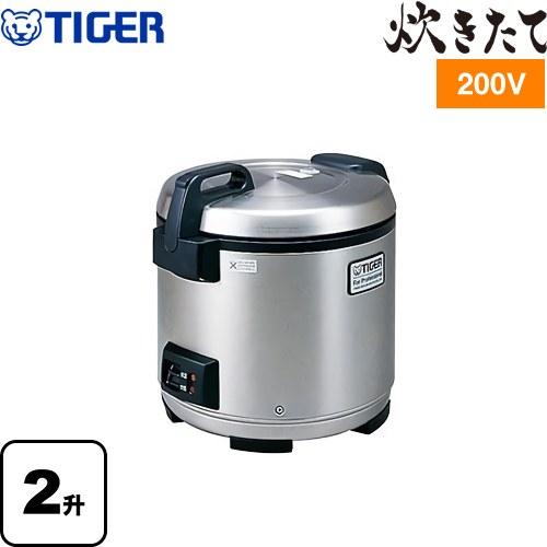 炊きたて 業務用厨房機器 2升炊き タイガー JNO-B361-XS 業務用ジャー炊飯器 ステンレス