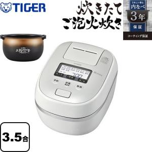炊きたて ご泡火炊き 炊飯器 3.5合炊き(0.09〜0.63L) タイガー JPD-G060-WG 圧力IH｜seikatsudo