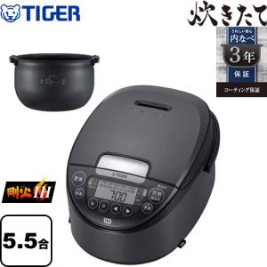 IHジャー炊飯器 炊きたて 炊飯器 0.09〜1.0L 5.5合炊き タイガー JPW-S100-HM 剛火（つよび）IH メタリックグレー｜seikatsudo