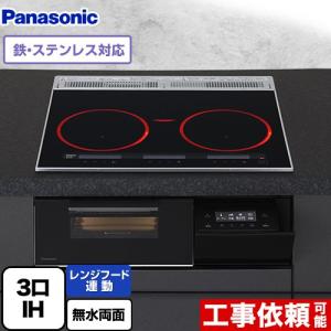 Panasonic（パナソニック） KZ-CA16TK[5年延長保証無料進呈]幅60cm3口