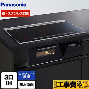 パナソニック　IHクッキングヒーター KZ-C60KG (2) KZ-K22CL3 パナソニック Panasonic ビルトインタイプ IH