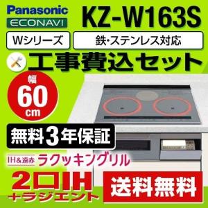 CORONA　床暖房端末用リモコン　DFC-W02　未使用 CORONA（コロナ） 部材【DFC-W03】床暖房・端末用リモコン〔FJ