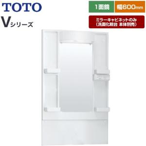 LIXIL（リクシル） PVシリーズ 洗面化粧台ミラー 間口：600mm LIXIL