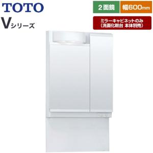 LIXIL（リクシル） PVシリーズ 洗面化粧台ミラー 間口：600mm LIXIL
