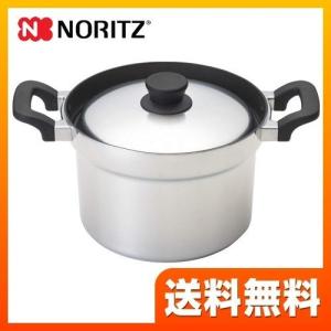パロマ（Paloma） 炊飯鍋 PRN-52 5合炊き 炊飯専用鍋 ガステーブル