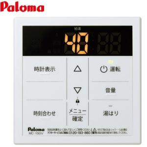 三菱（MITSUBISHI） 業務用エアコン 部材【PAR-F40ME】MEリモコン〔JG